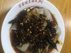 -蒋家槟豆面皮(友爱路店)