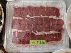 鲜羊上脑-南门涮肉(上海一店)