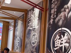 -味千拉面(惠州淡水嘉信茂广场分店)