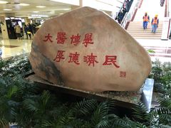 -中国中医科学院西苑医院(本部)