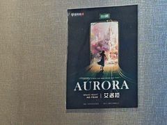 -屋有岛沉浸游戏旗舰店(中山公园店)