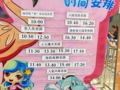-太奥幻太奇海洋馆