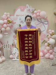 -贝安心月子中心(昌平店)