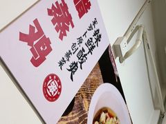 -笨罗卜浏阳菜馆(富家湾小区店)