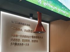 -东门口·新式老北京火锅(河西龙湖天街店)