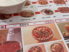 -新世界餐厅(万达店)