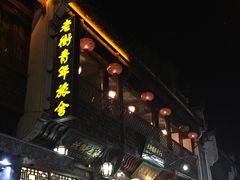 -屯溪老街