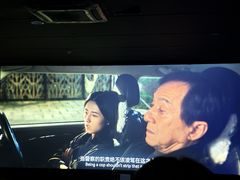 -纵横国际影城杜比全景声巨幕(天安云谷店)