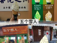 -喜洲翰林餐厅(董家百年老宅店)
