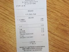 -世东国际