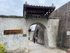 -石炮台公园