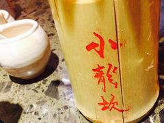 -小龙坎火锅(黄河店)