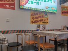 -湖南师大-三牌路鲜货冒菜