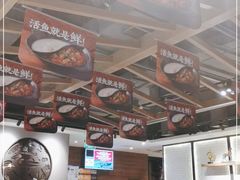 -新辣道鱼火锅(世纪金源购物中心店)