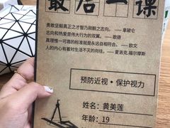 -6号玩家桌游吧(汉街店)