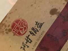 -远大美食广场(远大购物中心店)