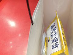 -東更道点心行(崂山丽达店)