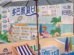 -万科生活广场(东莞松山湖店)