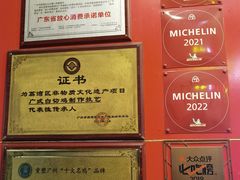 -文记壹心鸡(宝华路店)