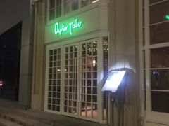 门面-Oyster Talks 四度蚝法餐厅