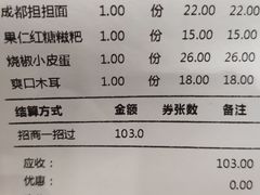 -张氏宽窄巷成都名小吃(茂业百货华强北店)