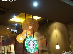 大堂-星巴克臻选(广州东山锦轩店)