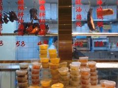 -肥小福·烧鹅专门店(环宇荟店)