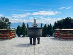 -崇圣寺三塔文化旅游区