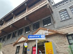 -重庆十八梯传统风貌区