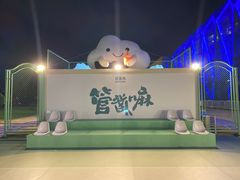 -天津万象城