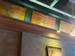 -原牛道·潮汕围炉火锅(讯美店)