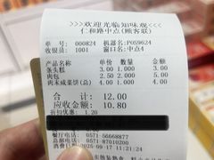 -知味观(湖滨店)