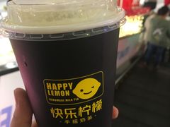-快乐柠檬happylemon(印象城店)