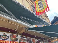 -燕兵眉州肥肠鱼饭店