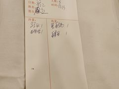 -瑞福园联谊餐室(茂名南路店)