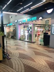 -爱婴室(上海百联中环店)