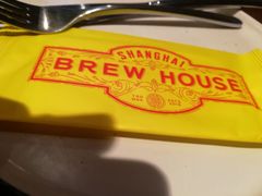-Shanghai Brew House上海啤酒工坊(老外街店)
