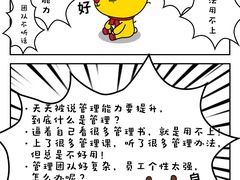 -全优加早教托育园(广百新一城店)