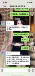 点击看大图 -海峡医疗美容医院