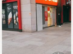 -绝味鸭脖(东直门店)