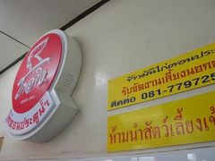 -红大哥水门鸡饭(總店)