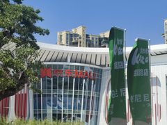 -五缘湾悦都汇购物中心