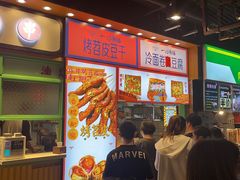 -乐乐姐超级土豆(中关村5号店)