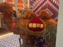 -烟疆印象新疆菜(万联广场店)