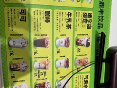 -老鼎丰(靖宇街总店)