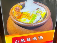 -老铺人家酒店(紫荆名流店)