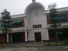 -陈李济中药博物馆