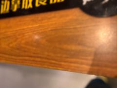 -真功夫(彩田路店)