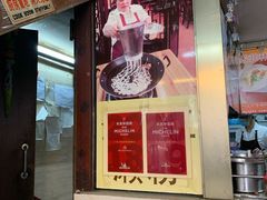 -老西关濑粉(文明路店)