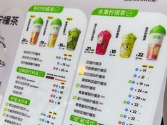 -柠季·手打柠檬茶(静安大悦城北座B1店 )